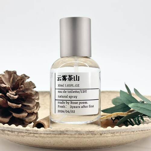 Rose poem 「云雾茶山」香薰喷雾衣物家居香氛8h持久留香