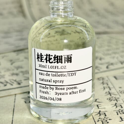Rose poem 「桂花」  桂花细雨  衣物香薰喷雾