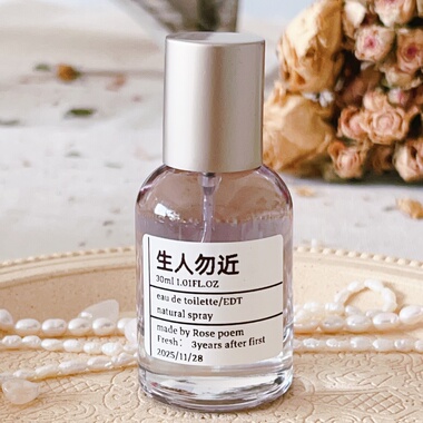 Rose poem 「生人勿近」 衣物香薰喷雾