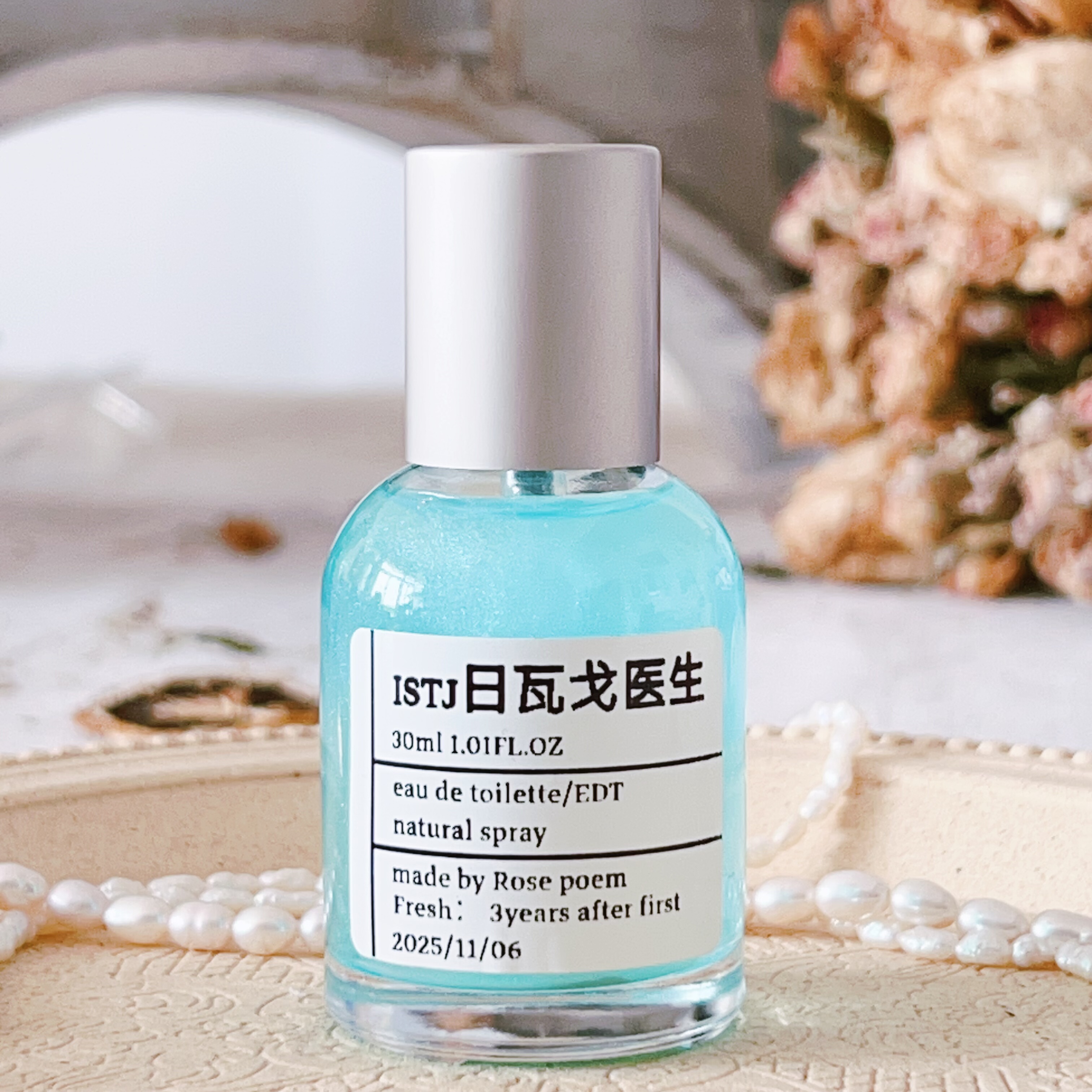 Jo honeys·手调小众香氛 C10505「ISTJ日瓦戈医生」喷雾