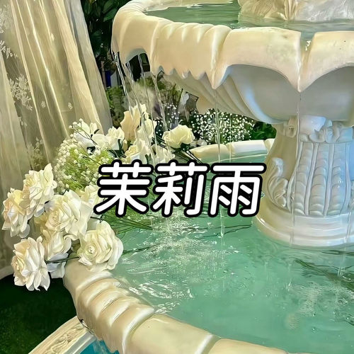 茉莉雨衣物香氛喷雾持久留香