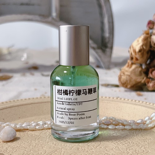 Rose poem 「柑橘柠檬马鞭草」衣物香薰喷雾