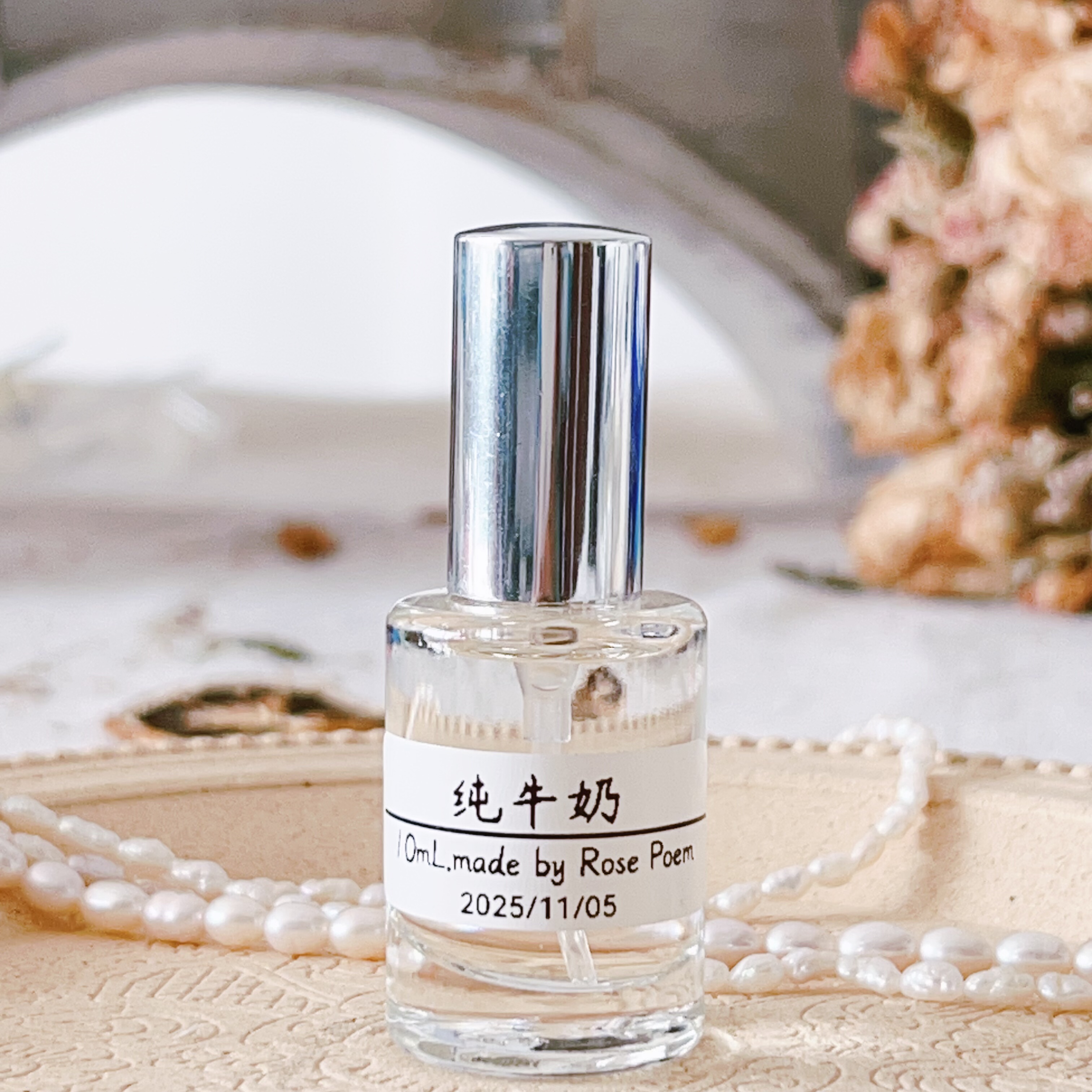 Rose poem 「纯牛奶」衣物香薰喷雾