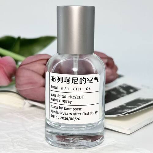 布列塔尼的空气香氛喷雾持久留香