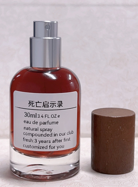 Jo honeys·手调小众香氛C10214「死亡启示录」