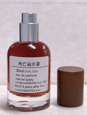 Jo honeys·手调小众香氛C10214「死亡启示录」