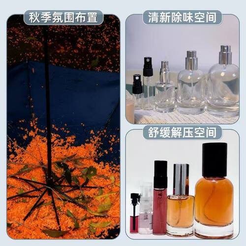 纯粹桂花衣物香氛喷雾持久留香