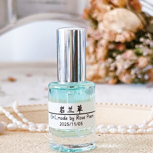 Rose poem 「岩兰草」衣物香薰喷雾