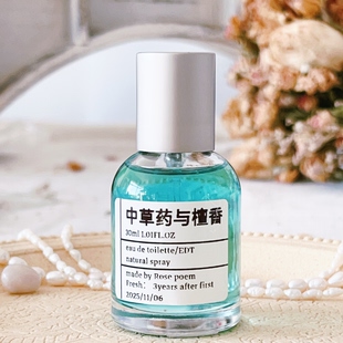 中草药与檀香 衣物香薰喷雾 poem Rose