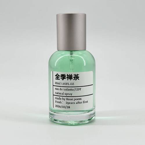 Rose poem 「全季禅茶」 全季门店同款香薰喷雾持久香氛持久留香