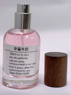 A20304 草莓牛奶 honeys·手調小眾香氛