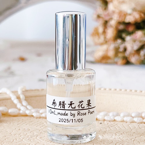 Rose poem 「希腊无花果」优化版～很奈斯衣物香薰喷雾