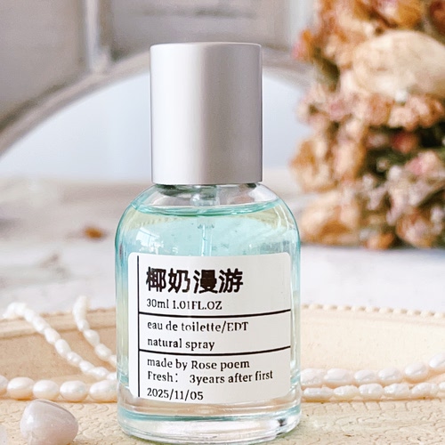 Rose  poem 「椰奶漫游」衣物香薰喷雾