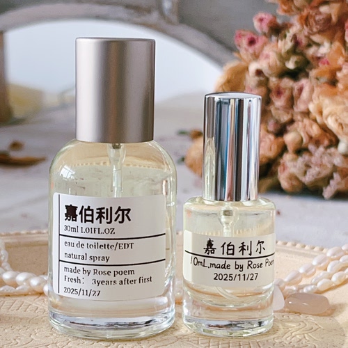 Rose poem 「嘉伯利尔」衣物香薰喷雾