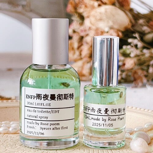 Rose poem  「ENFP雨夜曼彻斯特」衣物香薰喷雾