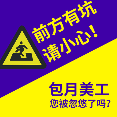 淘宝电商美工包月外包店铺装修宝贝商品详情页制作图详情图设计