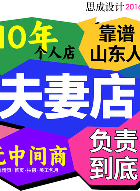 个人10年老店!已服务客户6000+