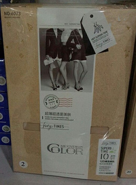 爱出色新品12D超薄夏季透肤百搭包芯丝黑色打底袜连裤袜包邮6073