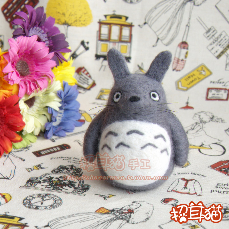 【招耳猫】羊毛毡戳戳乐 手工DIY材料包 宫崎骏 大龙猫 创意摆件