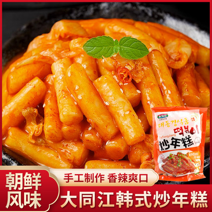 韩式大同江炒年糕270g*3韩国零食酱包朝鲜甜辣芝士年糕条方便速食