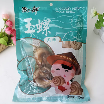 网红零食猫眼螺开袋即食小海鲜