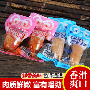 丹东特产久鲜缘鱿鱼仔即食新鲜鲜香墨鱼仔原味香辣方元 零食