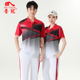 速干体恤男女透气运动T恤佳木斯健身操团体服 套装 晋冠夏季 短袖