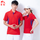 女男广场舞健身操速干半袖 春秋夏新款 运动服 T恤套装 晋冠团体短袖