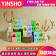 Yinsho10ml油溶性精油车载多功能床头香薰持久保湿 长效扩香