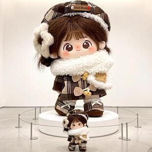 焦糖栗栗红茶熊熊20cm棉花娃娃正版无属性男女款玩偶新年娃衣拜年