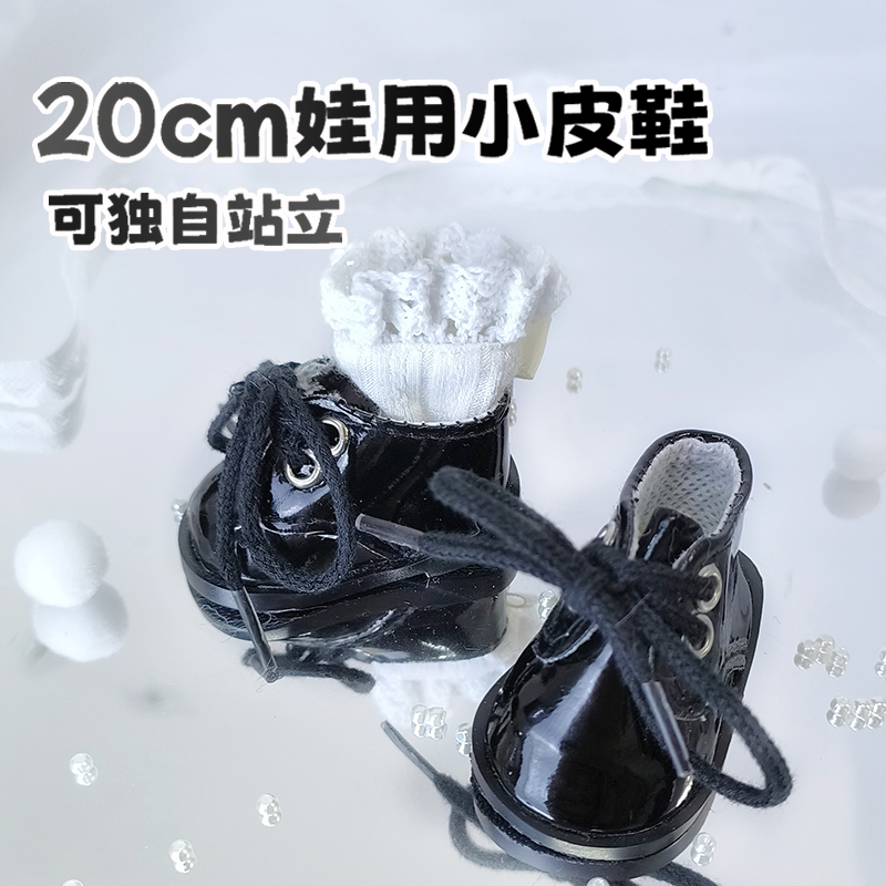 棉花娃娃休闲鞋配饰无属性