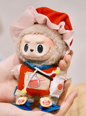 现货是胡萝卜呀纪念款bubu番茄 1520cm棉花娃娃衣服拉布布可穿