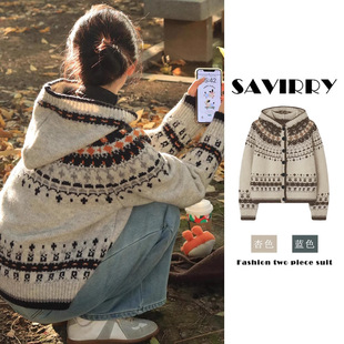 复古提花费尔岛毛衣针织开衫外套女秋冬2025新款跨年穿搭过年战袍