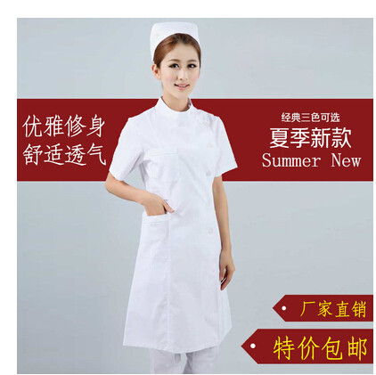 Uniforme infirmière - Ref 1861397 Image 5