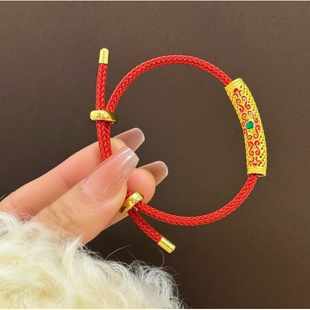 XP 铜合金  喜庆弯管本命年抽拉手链 1343