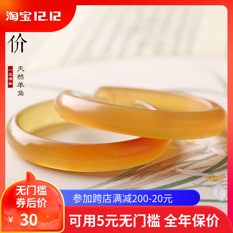天然牛羊角血丝女士款开口贵妃手镯子环凉血温润通透民族风文艺范