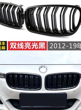 适装宝马3系中网F35F30发光F318款320li325I灯条G20款330iG28格栅