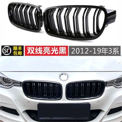 宝马3系中网F30F31F35