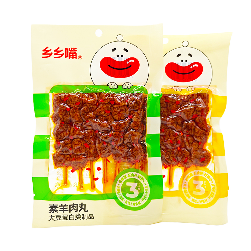 乡乡嘴素牛肉丸子辣条85g/袋串羊肉香辣味真空即仕麻辣夜宵零食