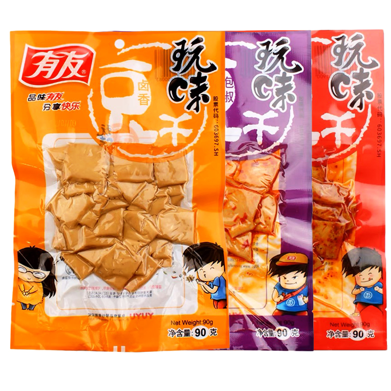五香即食豆干辣味休闲小吃五香卤豆干10袋装美味零食有友泡椒味