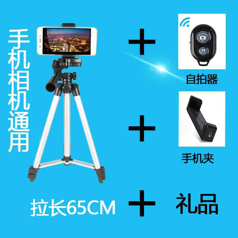 Support téléphone mobile - Ref 1356164 Image 3