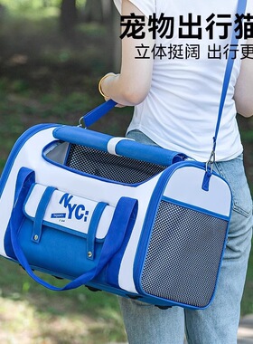 猫包便携外出猫咪手提斜跨大容量包通风透气防应激狗狗超大宠物包