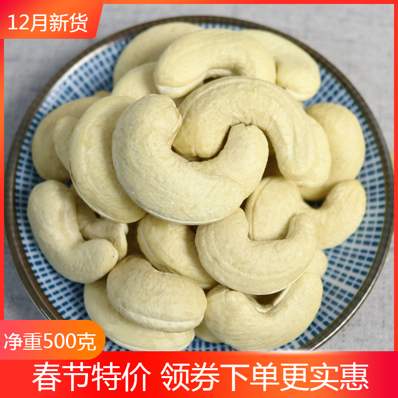 Ñü¹ûÈÊ500g