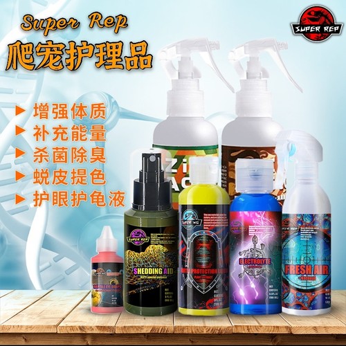 宠虫电解质水粉消毒杀菌豹纹守宫