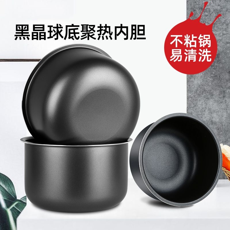 适用于苏泊尔电饭煲内胆3L4L5L智能电压力锅不粘内胆加厚锅芯配件