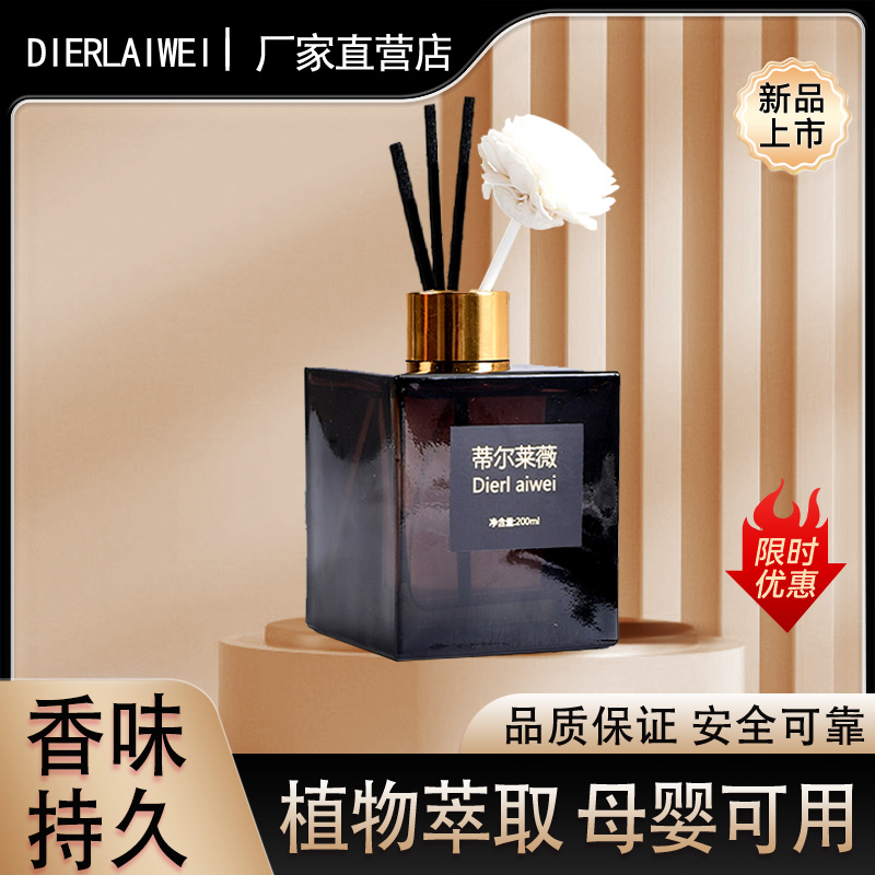 蒂尔莱薇栀子花香薰室内持久办公高级酒店家用卧室留香卫生间摆件