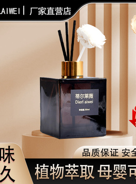 蒂尔莱薇栀子花香薰室内持久办公高级酒店家用卧室留香卫生间摆件