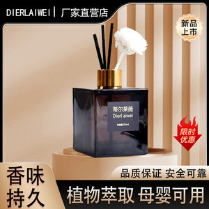 蒂尔莱薇栀子花香薰室内持久办公高级酒店家用卧室留香卫生间摆件