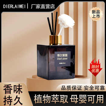 蒂尔莱薇栀子花香薰室内持久办公高级酒店家用卧室留香卫生间摆件实付19.9元到手包邮