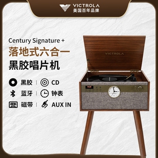 VICTROLA维可托乐 century 六合一多功能LP黑胶CD磁带蓝牙音箱